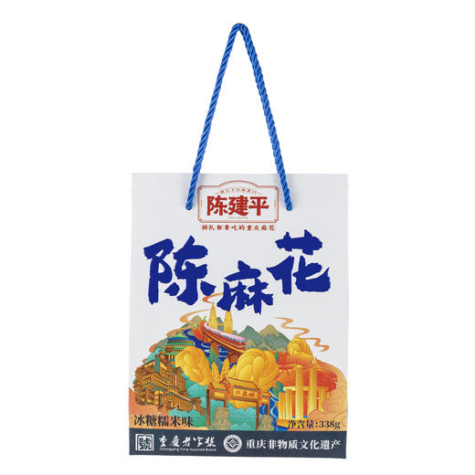 重庆特产磁器口陈麻花338g 商品图6