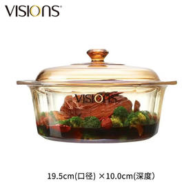 美国康宁 晶钻透明锅 2.25L VS-22-DI
