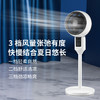 【空气循环扇，凉爽体验】底噪送风，空调伴侣，低调送风，地两用涡轮静音电风扇家用对流扇摇头落地扇sh 商品缩略图1