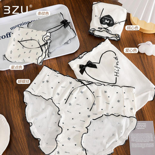 【5件99元】冰丝粘纤柔软亲肤淡雅印花自然清新3A抗菌内裆持久呵护女士内裤 商品图6