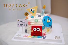 1027CAKE |  小怪兽 童趣蛋糕