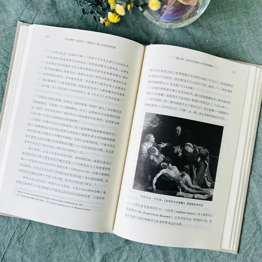 论艺术的“过去性”：黑格尔、莎士比亚与现代性（复旦中文系文艺学前沿课堂系列） [美]保罗•A.考特曼 著 王曦 等译 商务印书馆 商品图8