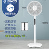 【仿生羽翼 清凉安静不扰睡】扬子新款电风扇台地式落地扇遥控立式电扇家用静音办公室摇头风扇 商品缩略图8
