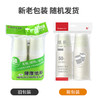 齐心纸杯L305 白 220ml 50个装（8安） 商品缩略图4