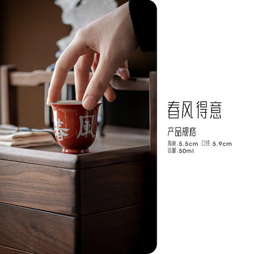 【日用百货】-宜室茶话  仿古手绘芭蕉茶杯主人杯 商品图7