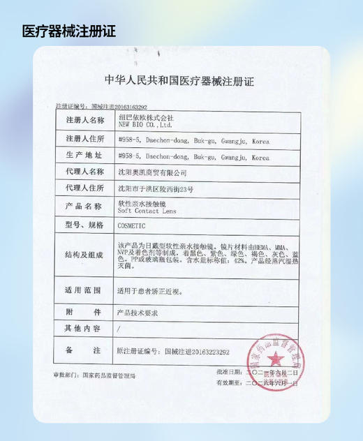 onlycon【月の绝/月の澜/月の奈】半年抛 美貌加分 还原复古美式甜心辣妹 商品图6