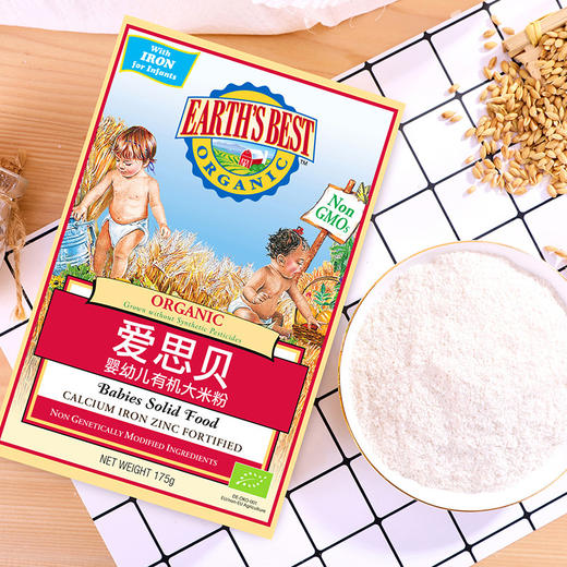 【买三赠一】美国EARTH'SBEST爱思贝有机大米粉175g 商品图4