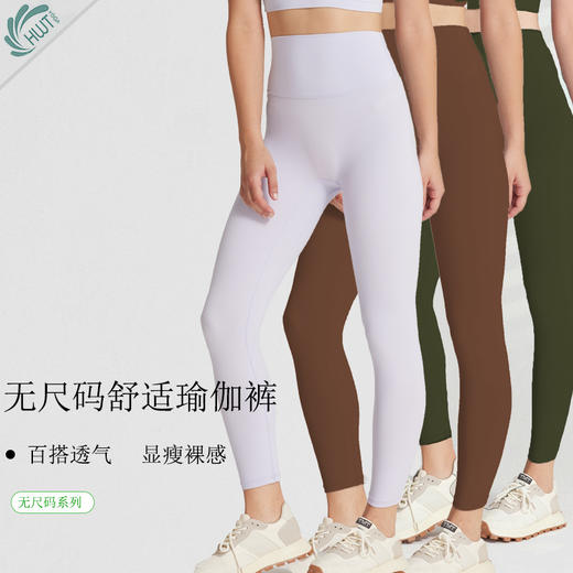 《5送2 10送5》哈瓦塔无尺码九分裤一码通短袖带胸垫 商品图6