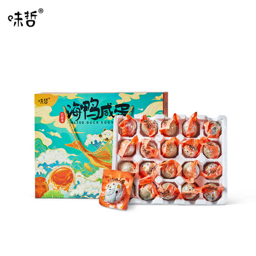 味哲 海鸭咸蛋（高端配方版）更出众的香油松嫩沙70克×20枚/盒[福利品] 商品图7