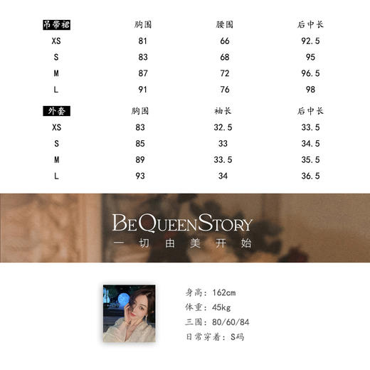 【大货捡漏，不退不换】  【青丝妙韵】气质小开衫加吊带连衣裙2023夏季新款 商品图1