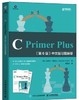 C Primer Plus 第6版 中文版习题解答 史蒂芬·普拉达 人民邮电出版社 9787115531308 商品缩略图0