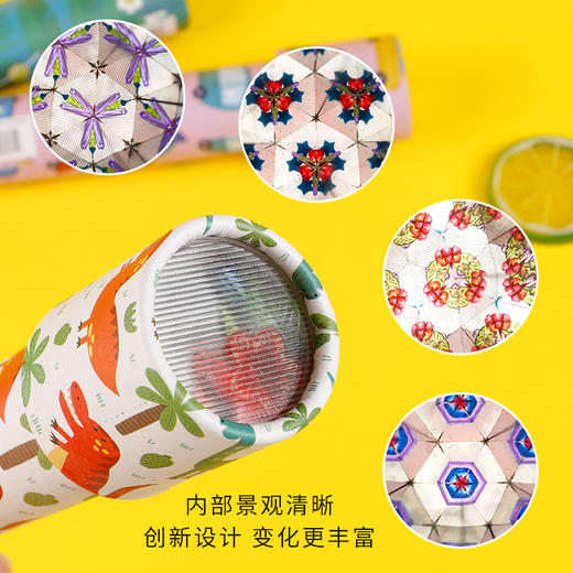 【捡漏价19.9/3个】万花筒儿童玩具，多菱镜望远镜，多种款式可选，千变万化，流动的视觉盛宴，益智小学生实验，男女孩小礼物 商品图2