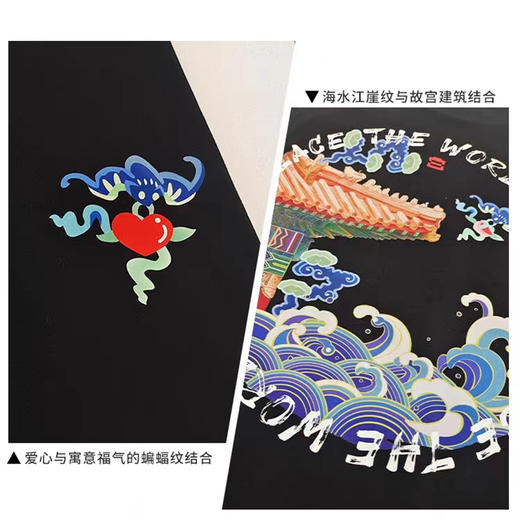 【T恤】爱心蝠T恤 商品图3