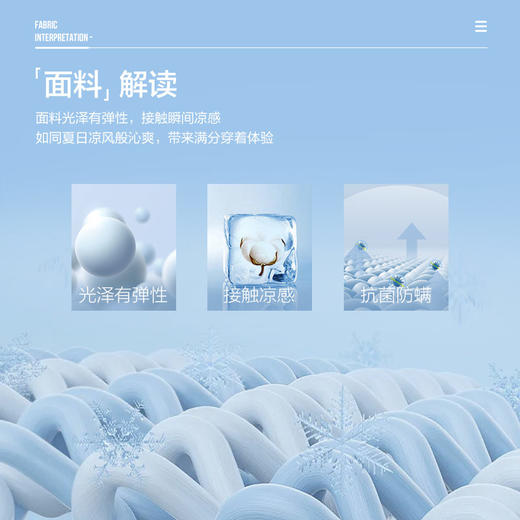 【冰爽棉】柒牌男装短袖polo衫夏季新款凉感休闲翻领男士T恤	124T71030 商品图2