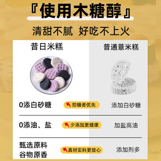 薏米糕无添糖全麦淮山薏米糕低脂糕点特产零食休闲小吃食品早餐 商品图2