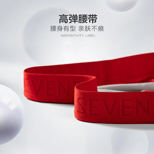 【特价单条装】柒牌男士内裤本命年属牛年礼物大红色平角裤新郎结婚透气四角短裤	121F70180 商品图4