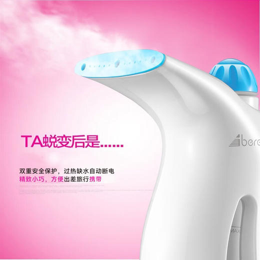 艾贝丽（AIBEILI）艾贝丽手持式熨烫机 ABL-G17 白色 商品图3