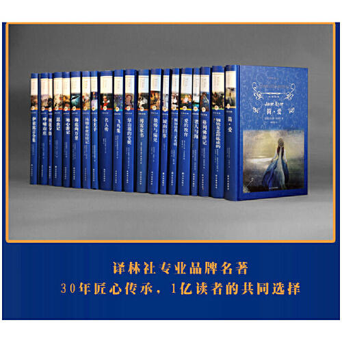 呼啸山庄 商品图2