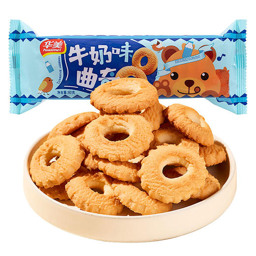 华美曲奇饼干小包装60g袋装酥脆（牛奶，椰子，橙子，早餐四个味混装） 商品图2