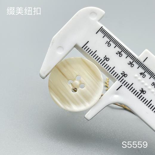 S5559(整包购买) 商品图4