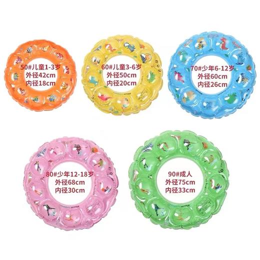 泳之宝双层水晶圈游泳圈双气囊腋下成人儿童男女充气浮圈救生圈多色多尺寸初学者游泳装备颜色随机 商品图3