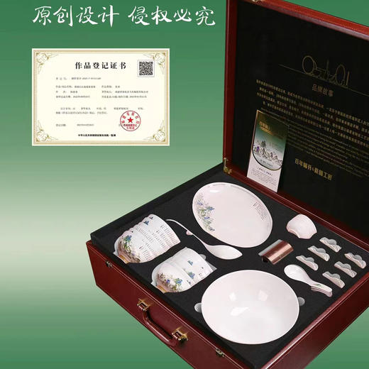 东方魂宝【青绿江山-家宴瓷】让每一位客人都能体验到当之无愧的高品质生活 商品图5