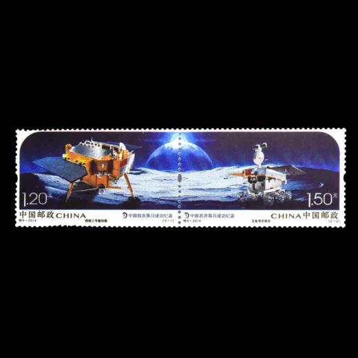 《征途.星辰大海》火箭残骸邮票全套7枚 商品图7