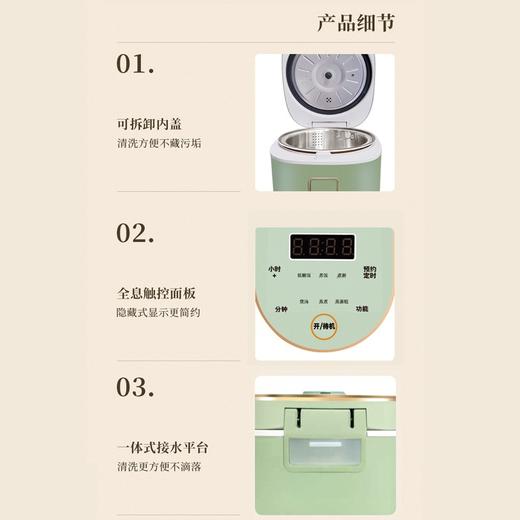艾贝丽低糖饭煲 ABL-FB50 商品图8