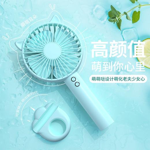 Abereve Abereve艾贝丽手持风扇 ABL-SC27 蓝色 商品图1