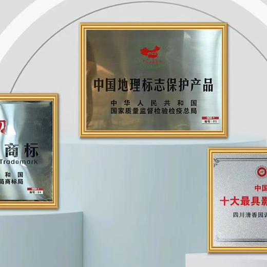 【15项农残0检出】《有机酱油/醋 中国非遗传承产品》百年老字号 O添加 商品图13