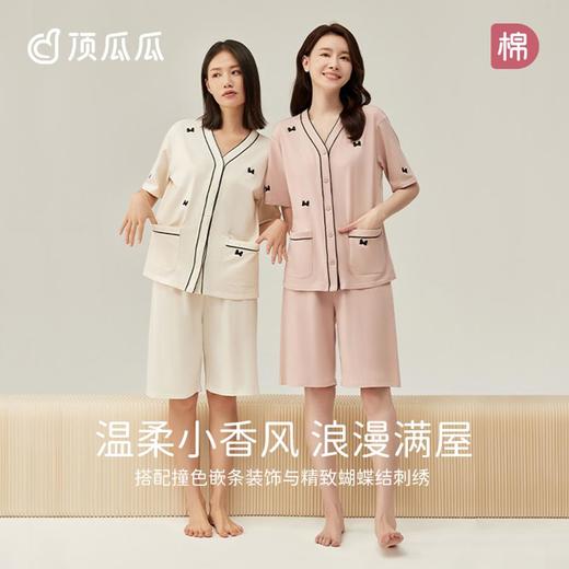 “3 部”  顶瓜瓜 V领蝴蝶结女士短袖家居服套装APT22434 商品图3