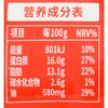 必品阁烤翅根吮指辣卤味 175g/袋 商品缩略图2