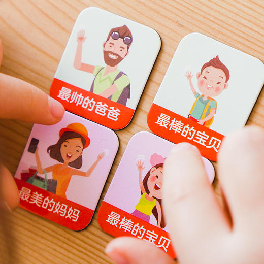 儿童好习惯养成磁力墙贴 商品图11