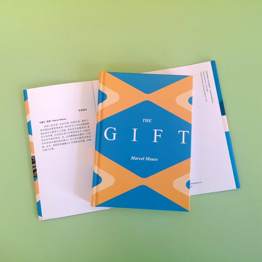 礼物 马塞尔·莫斯 著 社会科学 商品图3