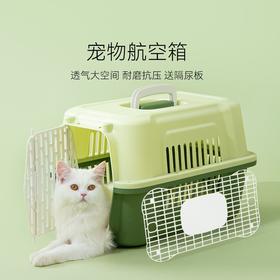 【宠物用品】宠物航空箱猫咪便携式外出托运太空舱小型犬车载航空箱宠物狗笼子