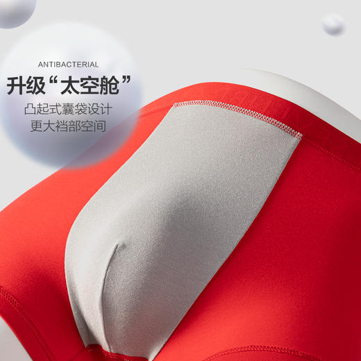 【特价单条装】柒牌男士内裤本命年属牛年礼物大红色平角裤新郎结婚透气四角短裤	121F70180 商品图3