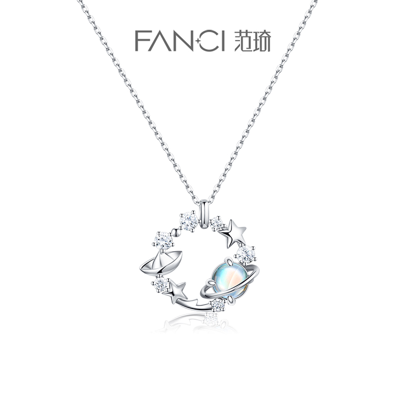【恋恋星球项链】Fanci范琦银饰轻奢礼物 下单赠精美礼盒 顺丰空运+运费险