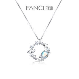 【恋恋星球项链】Fanci范琦银饰轻奢礼物 下单赠精美礼盒 顺丰空运+运费险