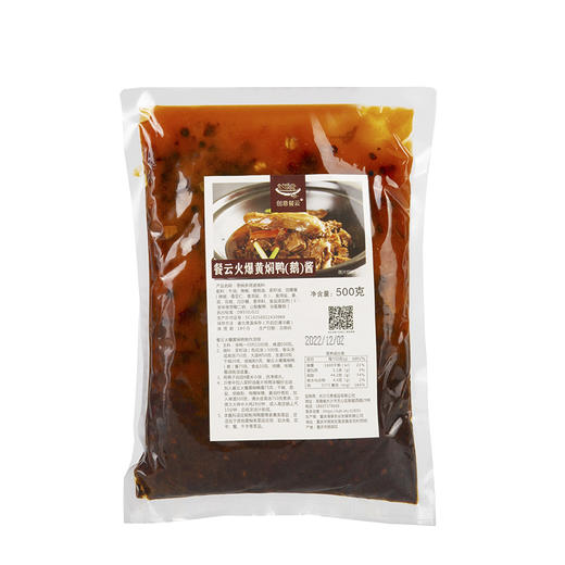 餐云火爆黄焖鸭酱  砂锅黄焖鸭配方全程实现标准化操作  明档呈现更佳客户体验极好  整个餐厅弥漫着黄焖鸭的香味  （1斤装一包做10份） 商品图4