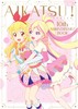 AIKATSU!SERIES 10th ANNIVERSARY BOOK 商品缩略图0