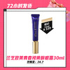 【6.2】兰芝致美青春视黄醇眼霜30ml（限用24年7月） 商品缩略图0