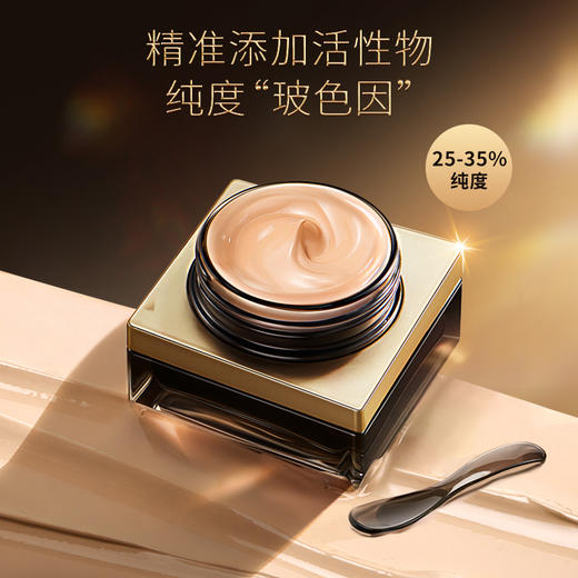 【长效持妆 细腻贴合肌肤】ZEESEA滋色塑颜精华粉底霜 商品图0