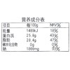 意式传统萨拉米70g/袋 商品缩略图2