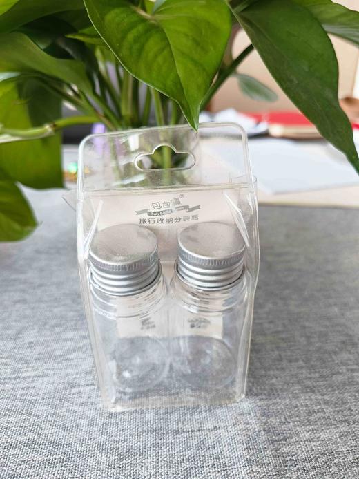 旅行收纳分装瓶30ml 商品图0