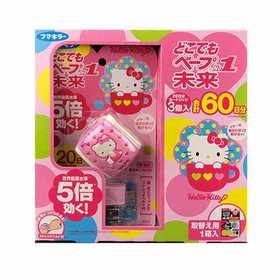 Hellokitty 手表驱蚊器 + 替换芯2个