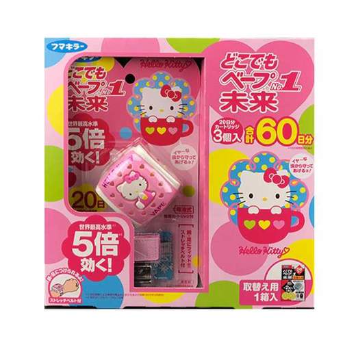 Hellokitty 手表驱蚊器 + 替换芯2个 商品图0