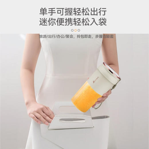 艾贝丽（AIBEILI）便携式果汁机 ABL-GZ94 米黄色 商品图3