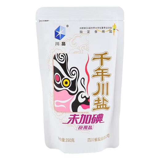 川晶未加碘千年川盐350g/袋 商品图0