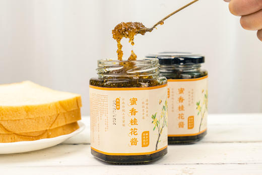 蜜香玫瑰酱 云南传统工艺制作 玫瑰果酱 吃的到花瓣的果酱 不添加防腐剂 商品图3