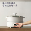 Abereve分体式多功能电火锅ABL-JG36A 白色 商品缩略图4